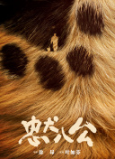 万界封神中的社交系统：如何找到志同道合的队友